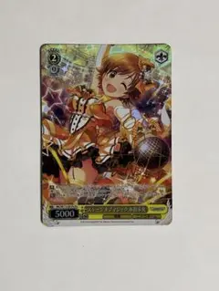 ヴァイスシュヴァルツ　本田未央　PSA8 楽天市場】ヴァイスシュヴァルツ カレイドスノー 本田未央 【IMC