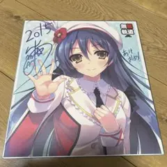 【ラブライブ!】複製色紙 園田海未(トモセシュンサク) C87/無限軌道A