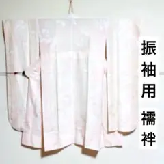 Item thumbnail for item 999c8549-944b-4619-92db-d7766612de95