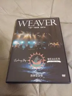 WEAVER DVD ID TOUR 2014 Leading Ship ～