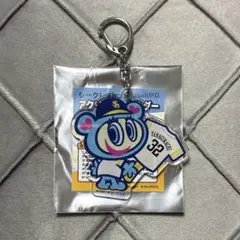 エンジェルブルー シークレットアクリルキーホルダー 柳町達選手