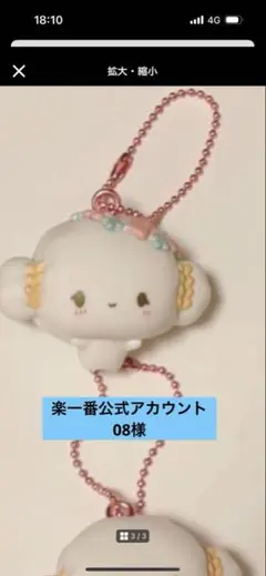 こぎみゅん1つ