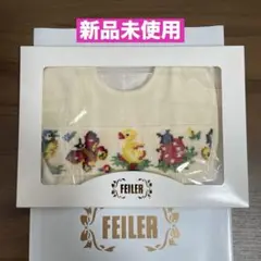 【新品未使用】FEILERフェイラー★スタイ・よだれかけ★ハイジ