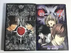 【2冊セット】デスノート　13巻　14巻　初版