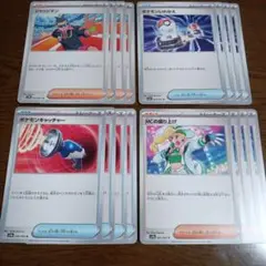 ポケモンカード　熱風のアリーナ　ジャッジマン　ポケモンキャッチャー