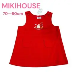 【新品・タグ付き】MIKIHOUSE 赤 ノースリーブワンピース 70~80cm