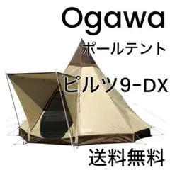 2025年最新】ピルツ9-dxの人気アイテム - メルカリ