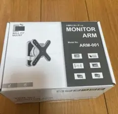 モニターアーム ARM-001 壁取り付けタイプ