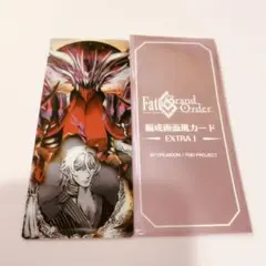 FGO 最終再臨展 ランダム編成画面風カード アヴェンジャー サリエリ