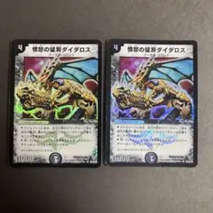デュエマクラシック　超竜バハム WINNER 益江記者サイン入り デュエマクラシック 超竜バハム WINNER 益江記者サイン入り