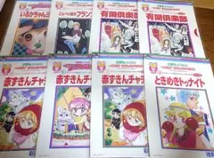 りぼん　一番くじ　ときめきトゥナイト　赤ずきんチャチャ　池野恋　有閑倶楽部