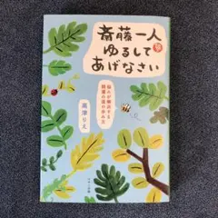大開運　斉藤一人　千社札　福亀　銀細工　伝統工芸　ハンドメイド　お財布用　未開封 大開運 斉藤一人 千社札 福亀 銀細工 伝統工芸 ハンドメイド お