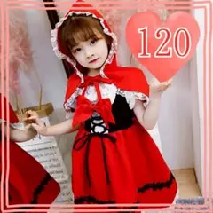 ハロウィン 赤ずきん コスプレ 仮装 子供 女の子 衣装 赤 可愛い エプロン