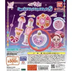 おジャ魔女どれみ ミニチュアライトセレクション2 コロンタップ