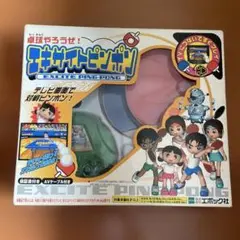 エキサイトピンポン 卓球ゲーム