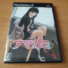 アマガミ PlayStation 2