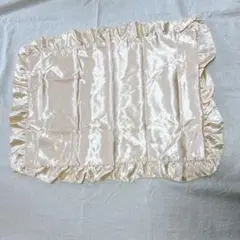 ＊ベージュ サテン フリル付き 枕カバー 約43cm x 63cm
