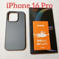 TORRAS iPhone 16 Pro 用ケース 隠しスタンドブラック