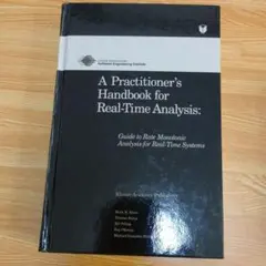 書籍「Guide to Rate Monotonic Analysis」