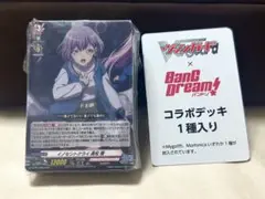 ヴァンガード バンドリ コラボデッキ MyGO!!!!!