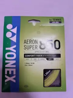 エアロンスーパー850　イエロー