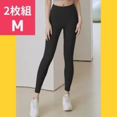 2枚組 ヨガパンツ レギンス ハイウエスト M ストレッチ トレーニングウェア