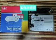 2025年最新】スーパーニコファミの人気アイテム - メルカリ
