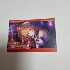 プリンセスコネクト!　ノゾミ　アルケミスト　イラストカード