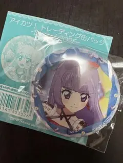 氷上スミレ　アイカツ！ トレーディング缶バッジ -stage!2025-