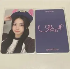 RESCENE Glow up リセンヌ ゼナ ヨントン 特典 トレカ