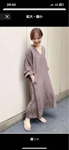スマイル アンド ビー ハッピー　ワンピース