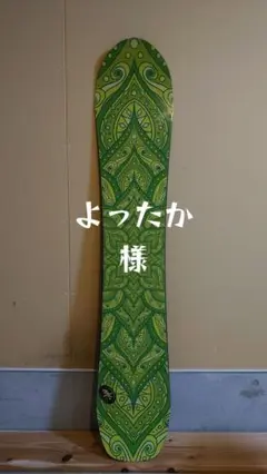 K*k様 DEATH LABEL KINTONE 161 デスレーベル 楽天市場】24-25 DEATHLABEL デスレーベル KINTONE キャンバー