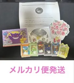 【引退品】ポケモンセンターオンライン ミニゲーム特典などまとめ売り