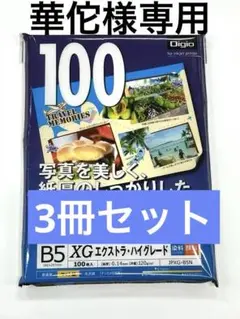 Item thumbnail for item 64a263d3-d520-4e32-bd75-0d64b7a0e9f2