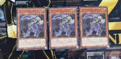 遊戯王 アーティファクトデスサイズ　ノーマル3枚のサムネイル