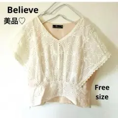 美品♡Believeビリーブ　チュニック　カットソー　ノースリーブ　Free