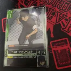 ガンダムカードゲーム　デュオ・マックスウェル ショップバトル　プロモ