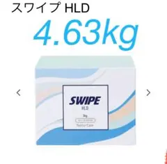 2025年最新】スワイプ洗剤の人気アイテム - メルカリ