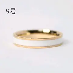 ファッションリング シンプル 白 帯 ローズゴールド 指輪 9号