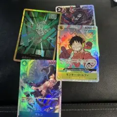リム　金ドン　ワンピース