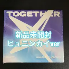 TXT ヒュニンカイ TOGETHER ソロ solo track 新品未開封