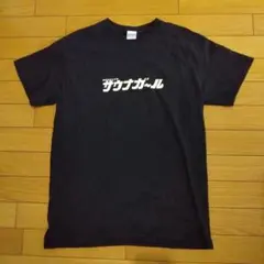 サウナガール ロゴ 半袖Tシャツ　サウナボーイ　ブラック
