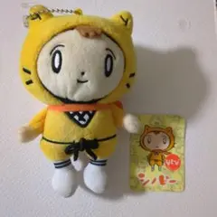 シノビーボールチェーンぬいぐるみマスコット