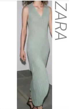 軽量★綺麗なグリーン【未使用】ZARA ニットワンピース ロング丈 マキシ丈