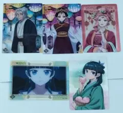 薬屋のひとりごとカード 5枚セット