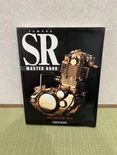☆SRマスターブック　送料無料 ヤマハSRマスターブック |本 | 通販 | Amazon