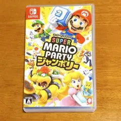 Switch スーパーマリオパーティ ジャンボリー