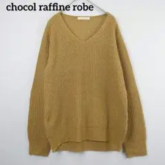 人気色☆chocol raffine robe Vネックニット【F】マスタード