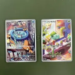 フシギダネ　ゼニガメ　AR プロモ　2枚セット