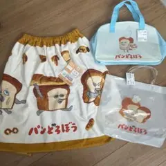 【新品】パンどろぼう　ラップタオル　ビーチバッグ